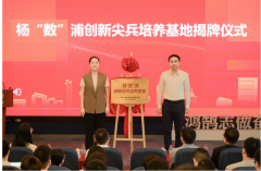选调生代表受聘担任营员“成长导